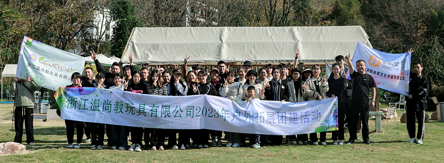 Beautiful autumn, unrestrained and wild -2023 Wenshang&amp; amp; Oushangju Outdoor Team Building Activity